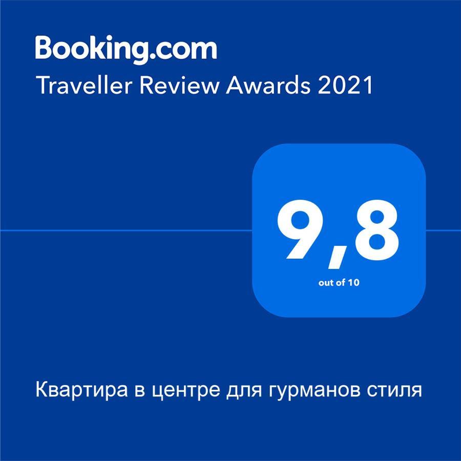 Квартира в центре для гурманов стиля Чернігів Екстер'єр фото